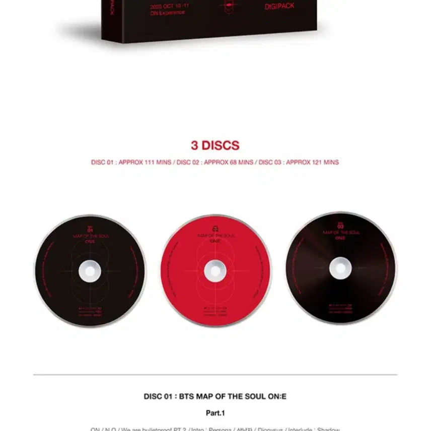 방탄 굿즈 블루레이 풀세트