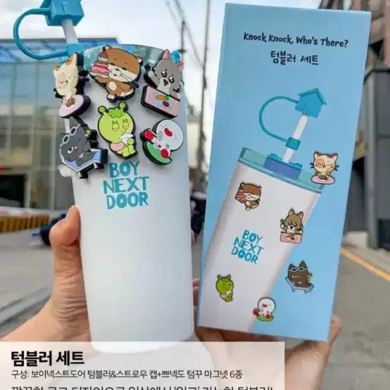 [SOLD OUT] 이디야 보이넥스트도어 텀블러세트