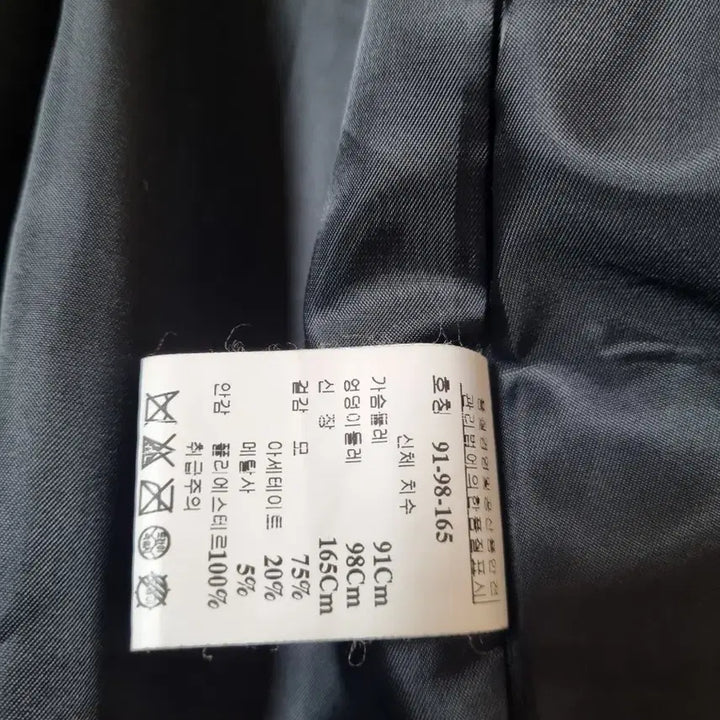 [BUNJANG] Cressong Black Tweed Long Jacket / 크레송 블랙 트위드 롱자켓