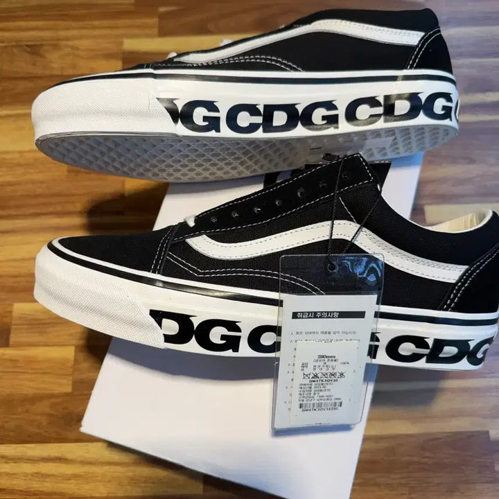 [BUNJANG] OTW CDG Old Skool / [280] 반스 otw cdg 올드스쿨