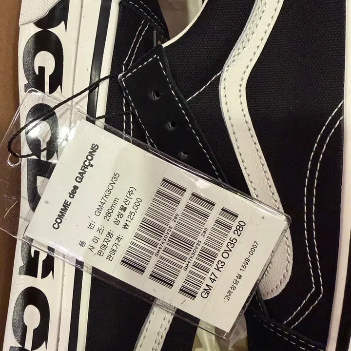 [BUNJANG] OTW CDG Old Skool / [280] 반스 otw cdg 올드스쿨