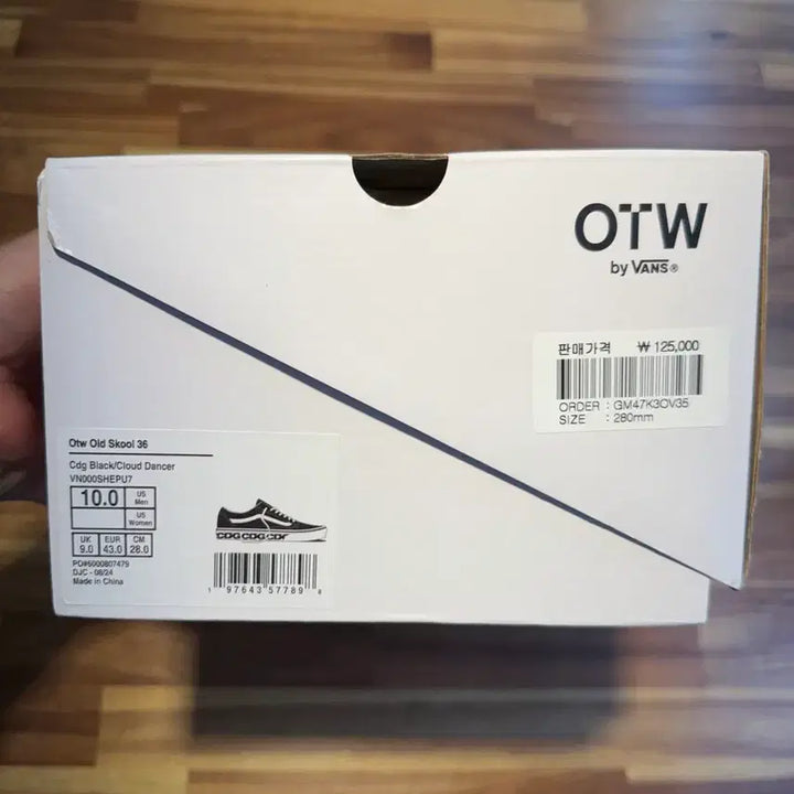 [BUNJANG] OTW CDG Old Skool / [280] 반스 otw cdg 올드스쿨