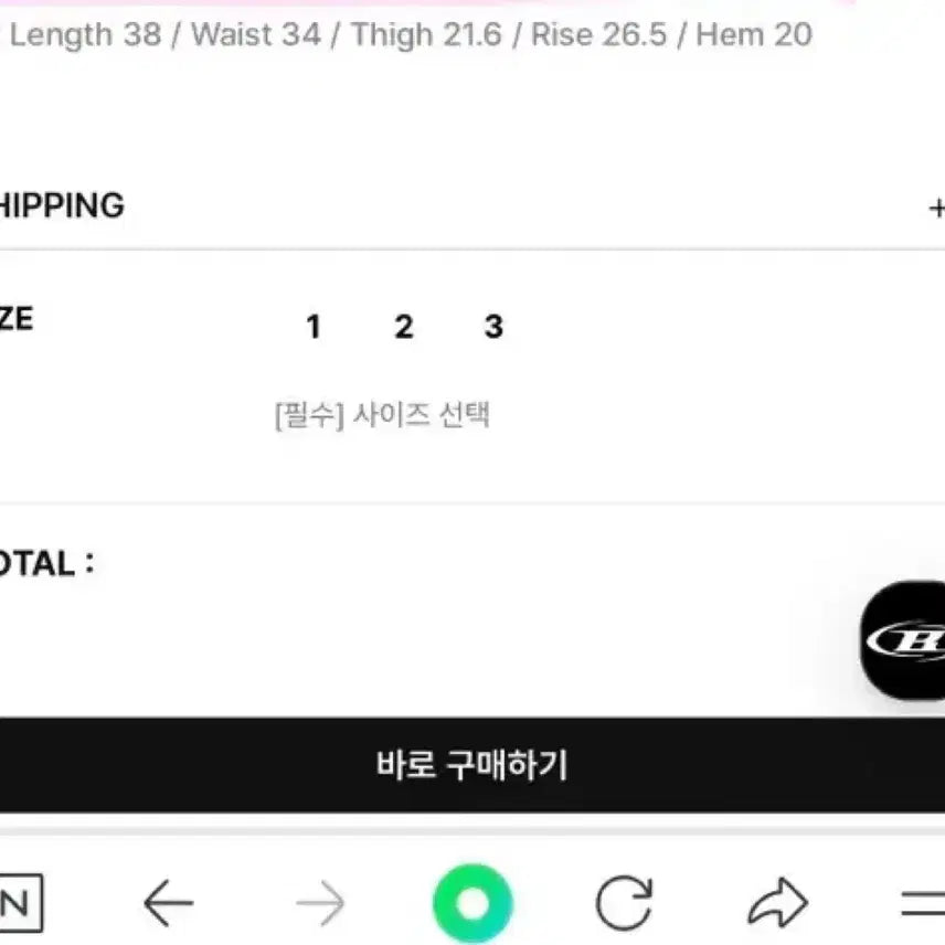 [BUNJANG] Born to Win Leggings / 본투윈 레깅스 [정가 6만/1회시착]