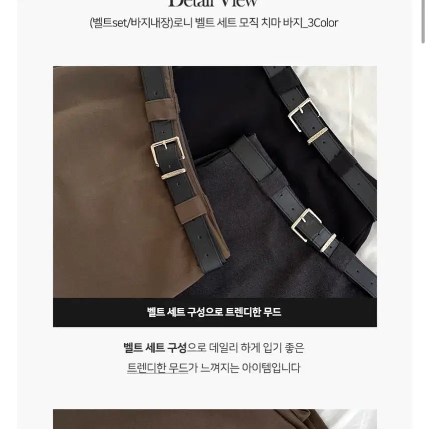 [BUNJANG] Black Skirt Pants with Belt - Winter Collection (S) / 겨울 도톰 치마바지 [블랙,S]