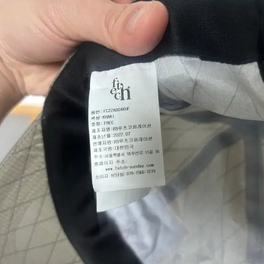 [BUNJANG] Fetch Sunday Nylon Cap Khaki / 페치선데이(fetch sunday) 나일론 캡 카키