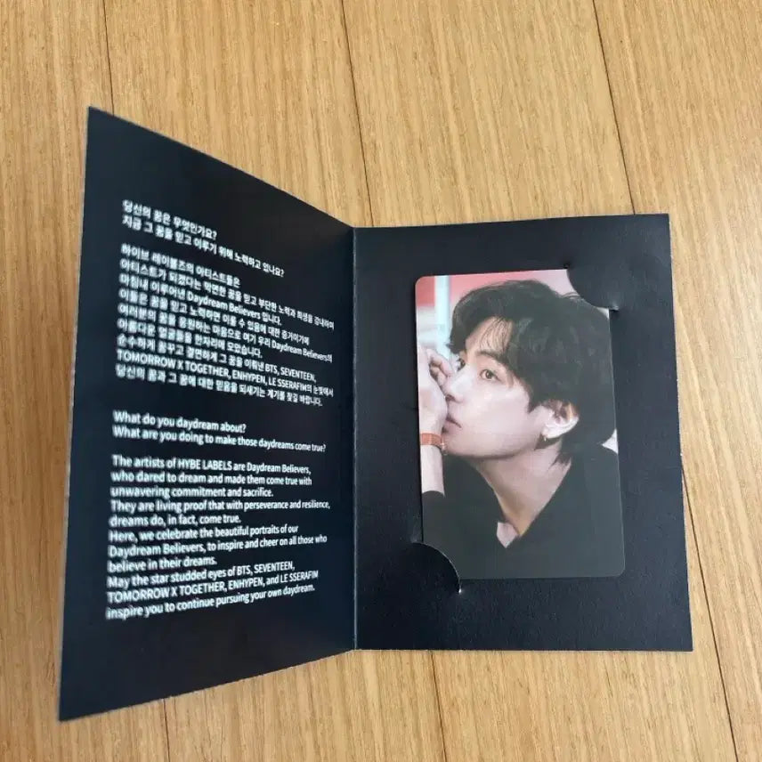 하이브인사이트 특전 포카