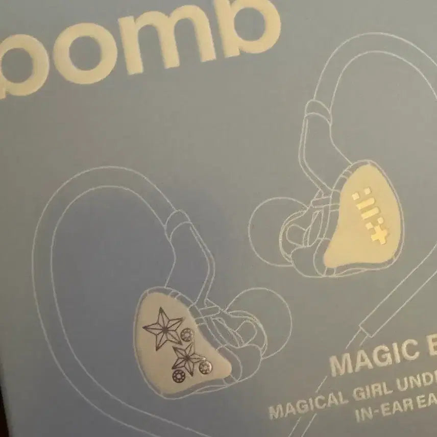 아일릿 인이어 망가진 인이어 앨범