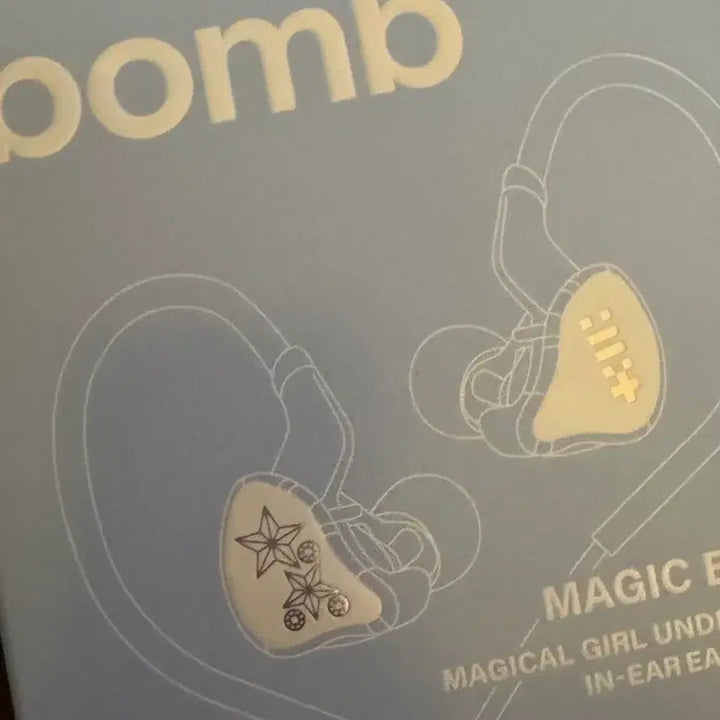 아일릿 인이어 망가진 인이어 앨범