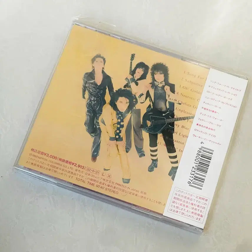 [BUNJANG] The Yellow Monkey The Night Snails CD Album / The Yellow Monkey / The Night Snails (번개