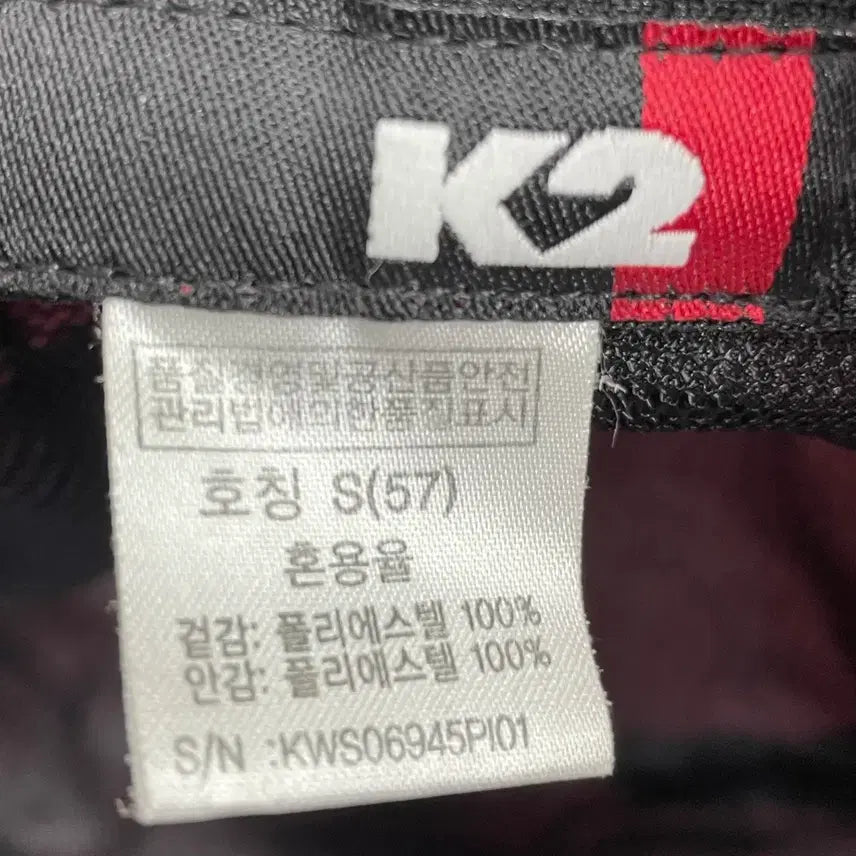 [BUNJANG] K2 Women's Pink Bucket Hat / K2 핑크색 버킷햇 등산 모자