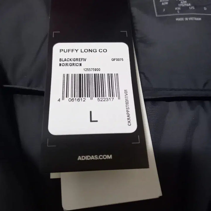 [BUNJANG] Adidas Padded Jacket (L) / 아디다스 패딩 L