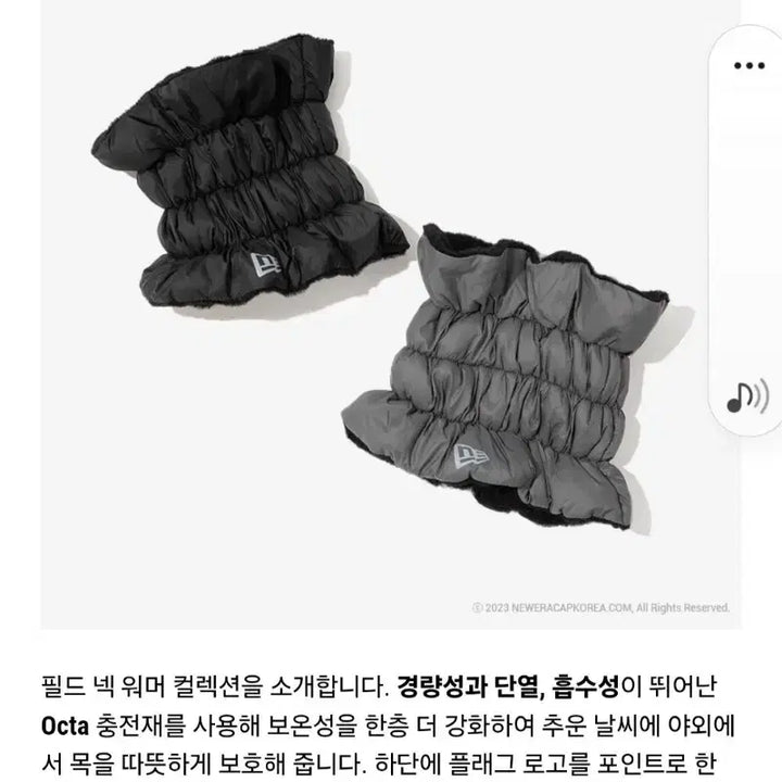 [BUNJANG] New Era Neck Warmer / 뉴에라 넥 워머 2종(개별가/일괄)