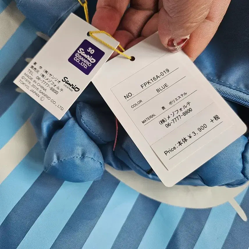 [BUNJANG] Freak Paradise Hello Kitty Blue Stripe Tote Bag / 헬로키티 Freak Paradise 블루 스트라이프 토트백