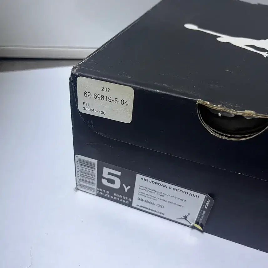 [BUNJANG] Air Jordan 6 Retro GS Sneakers / 에어조던 6 레트로 gs 5