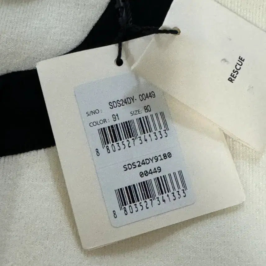 [BUNJANG] Sandro Cardigan - New / 산드로 가디건 새상품 80