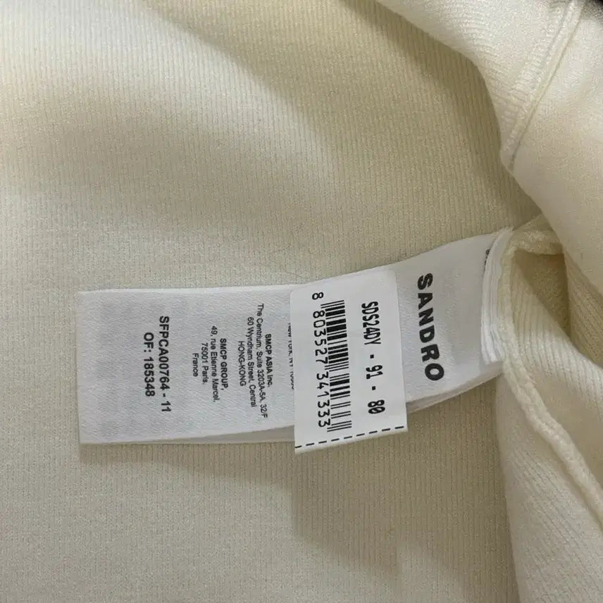 [BUNJANG] Sandro Cardigan - New / 산드로 가디건 새상품 80