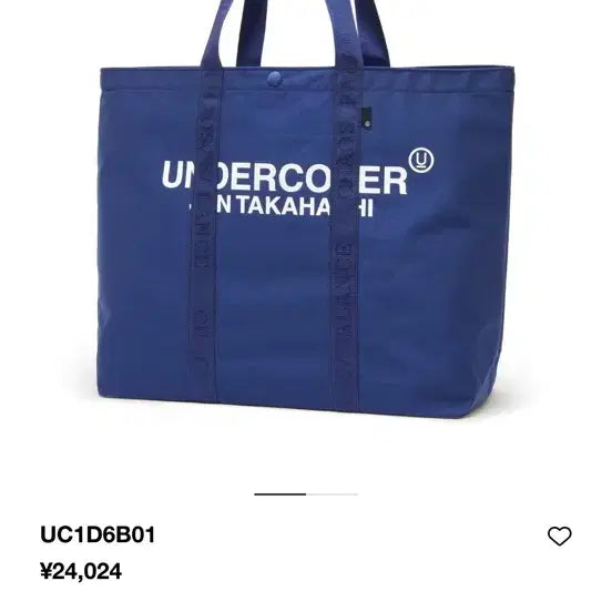[BUNJANG] Undercover Nylon Tote Bag Blue / 새상품) 언더커버 나일론 토트백 블루