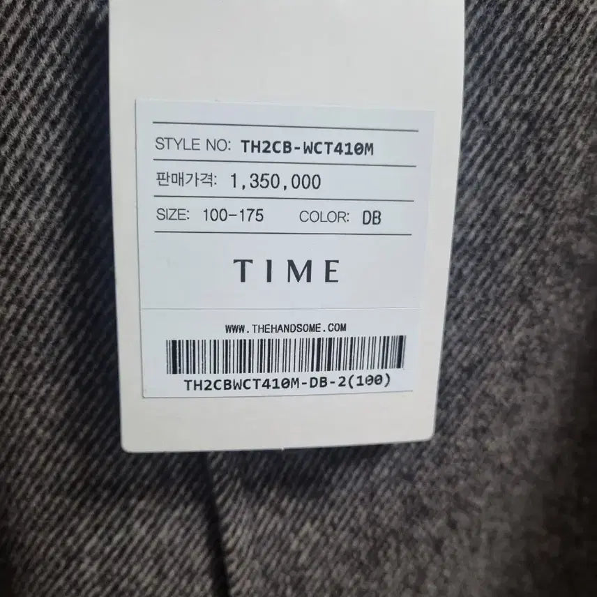[BUNJANG] Time Homme Long Coat / (새상품) 타임옴므 롱코트