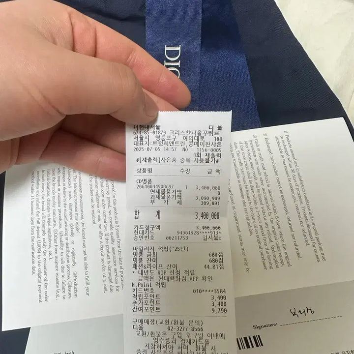 [BUNJANG] Dior Oblique Saddle Bag / 디올 오블리크 자카드 새들백 마지막 가격내림!!