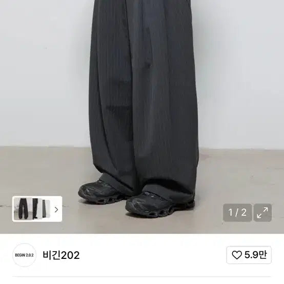 [BUNJANG] Rock Link Charcoal Stripe Pants Size 2 / 록 링크 팬츠 차콜 스트라이프  2 size