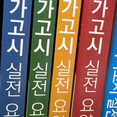 [BUNJANG] 2026 Nursing Exam Summary Book / 2026 간호사 국가고시 간호 실전요약집