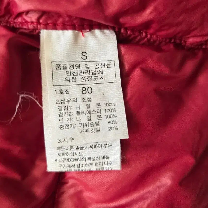 [BUNJANG] The North Face Nuptse Padded Jacket (Red/Brown) - Size S / 노스페이스 눕시 패딩 레드/브라운s