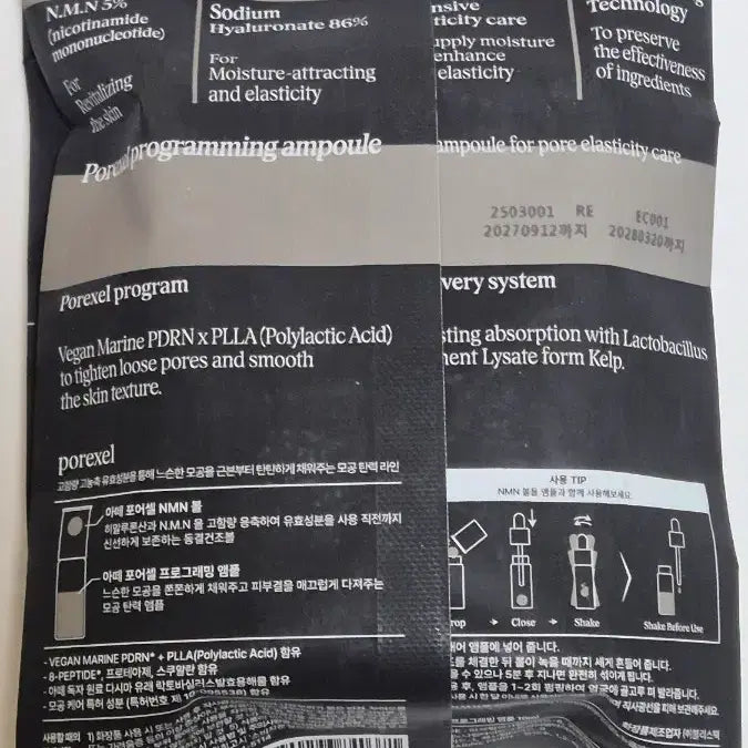 [BUNJANG] ATEEZ Forcell Programming Ampoule / 아떼 포어셀 프로그래밍 앰플