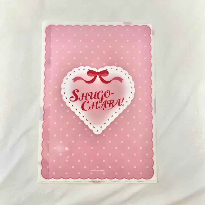 [BUNJANG] Character Chage Clear File / 캐릭캐릭체인지 클리어파일