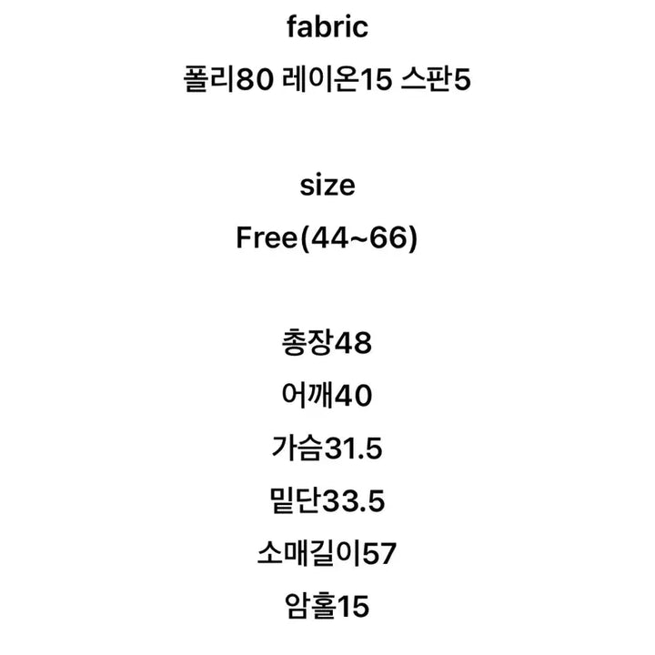 [BUNJANG] Off Shoulder Ribbed Knit Top / 오프숄더 리본 매듭 니트