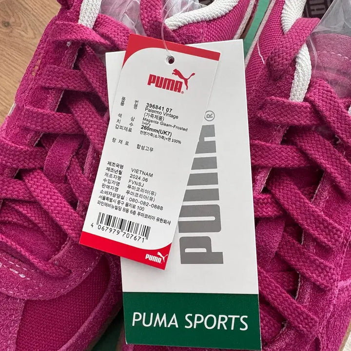 [BUNJANG] Puma Palermo Vintage Sneakers / 푸마 팔레르모빈티지 260