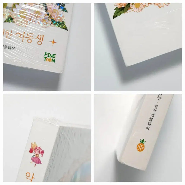 [BUNJANG] 악당 대공님 여동생 Novel (Limited Edition, Sealed) / 악당 대공님의 귀하디 귀한 여동생 로판 1 한정판 2 초판 단행본 미개봉