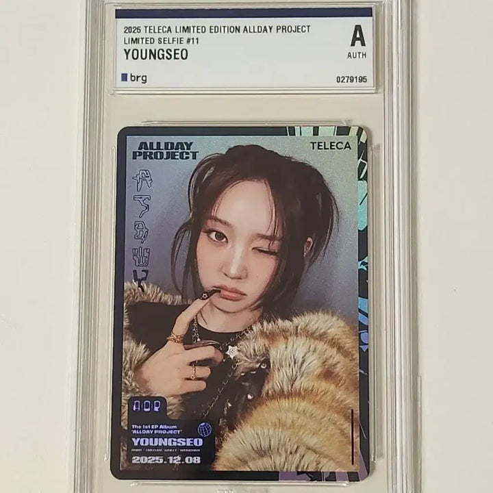 영서 테레카 올데이프로젝트 100한정 프로모 셀피 셀카 카드