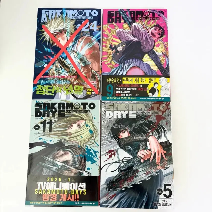 [BUNJANG] Sakamoto Days Tankobon Volumes 5/9/11/24 / 사카모토 데이즈 사카데이 단행본 만화책 9/11권