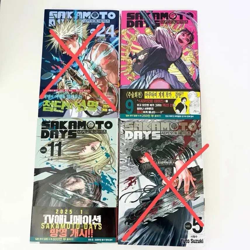 [BUNJANG] Sakamoto Days Tankobon Volumes 5/9/11/24 / 사카모토 데이즈 사카데이 단행본 만화책 9/11권