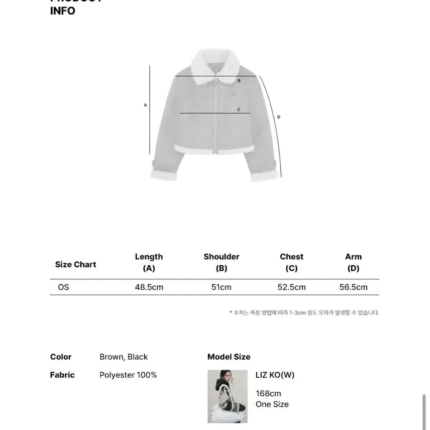 [BUNJANG] Leather Suede Mouton / 레더리 스웨이드 무스탕