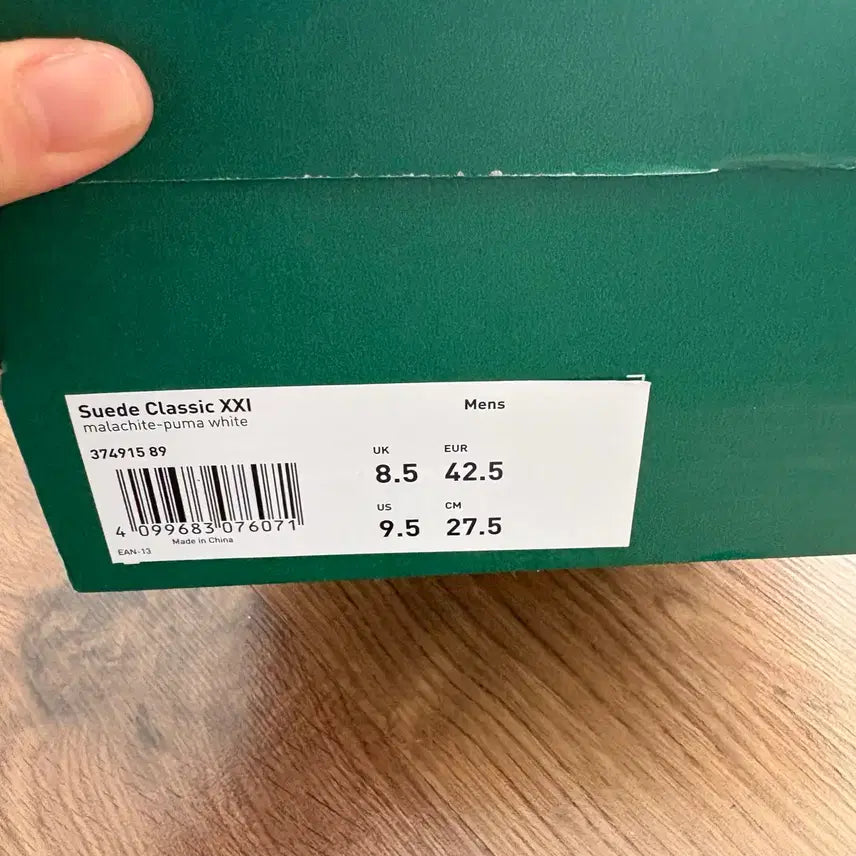 [BUNJANG] Puma Suede Classic Sneakers / 푸마 스웨이드클래식 단화 275