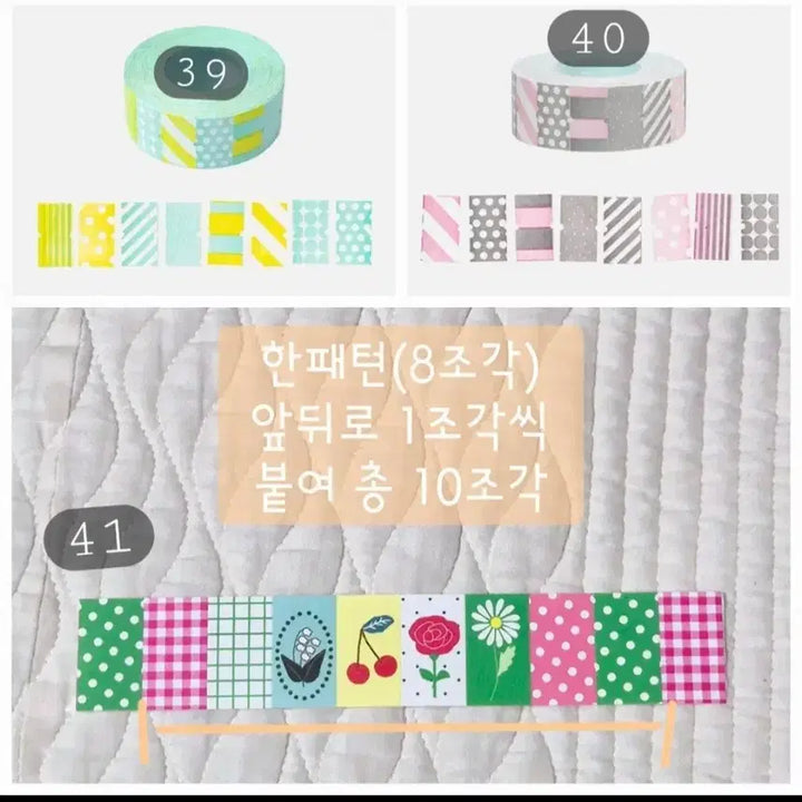 [BUNJANG] Label Pack Bundle Set / 라벨팩 41종 : 일괄 : 스티커 체크 파스텔 네온 형광 일본 스탬프 @