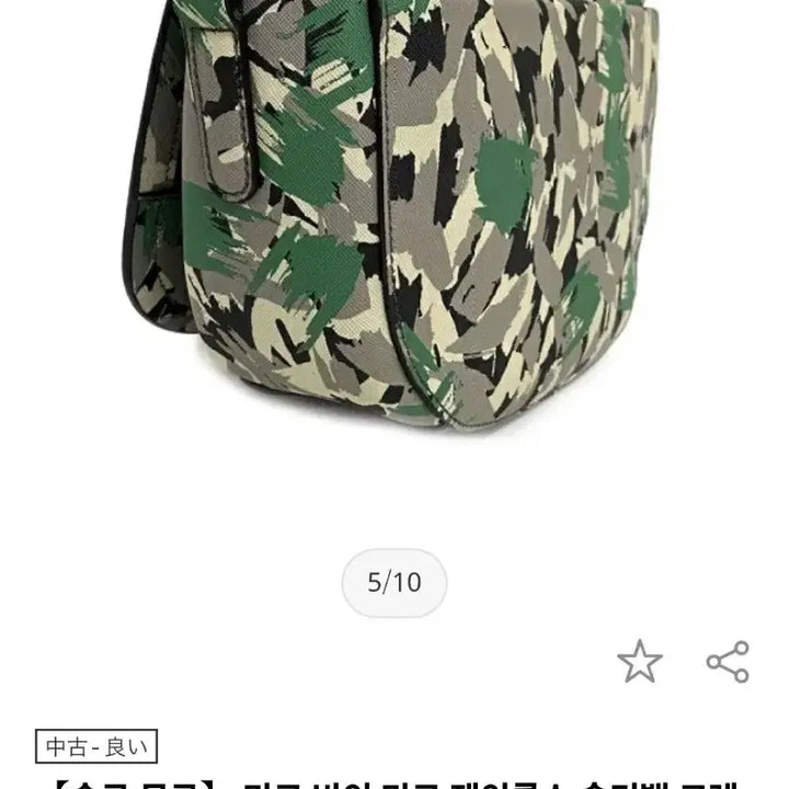 [BUNJANG] VUNQUE Bucket Bag / 분크 VUNQUE 버킷백