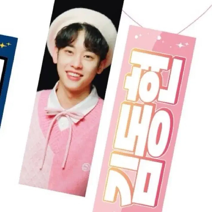 [BUNJANG] AB6IX Kim Donghyun Reflective Slogan / AB6IX 에이비식스 김동현 반사 슬로건
