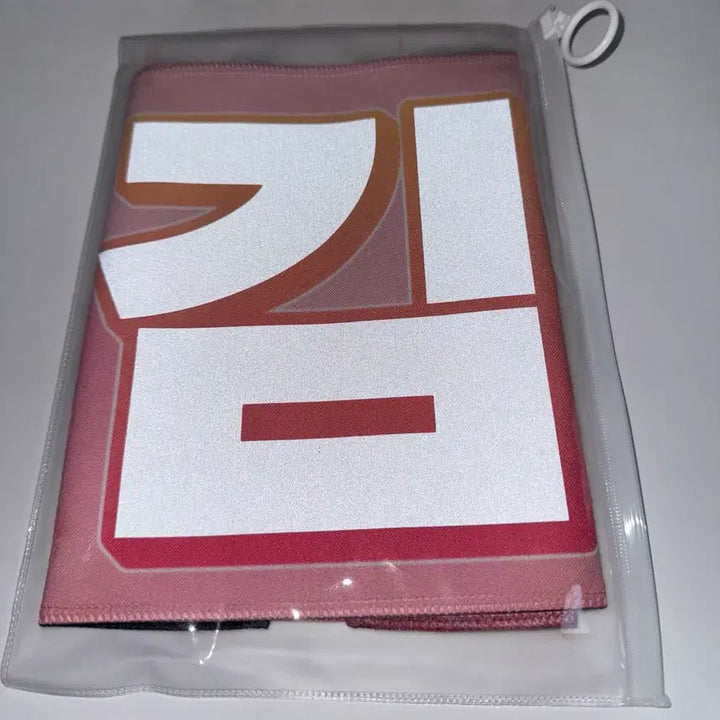 [BUNJANG] AB6IX Kim Donghyun Reflective Slogan / AB6IX 에이비식스 김동현 반사 슬로건