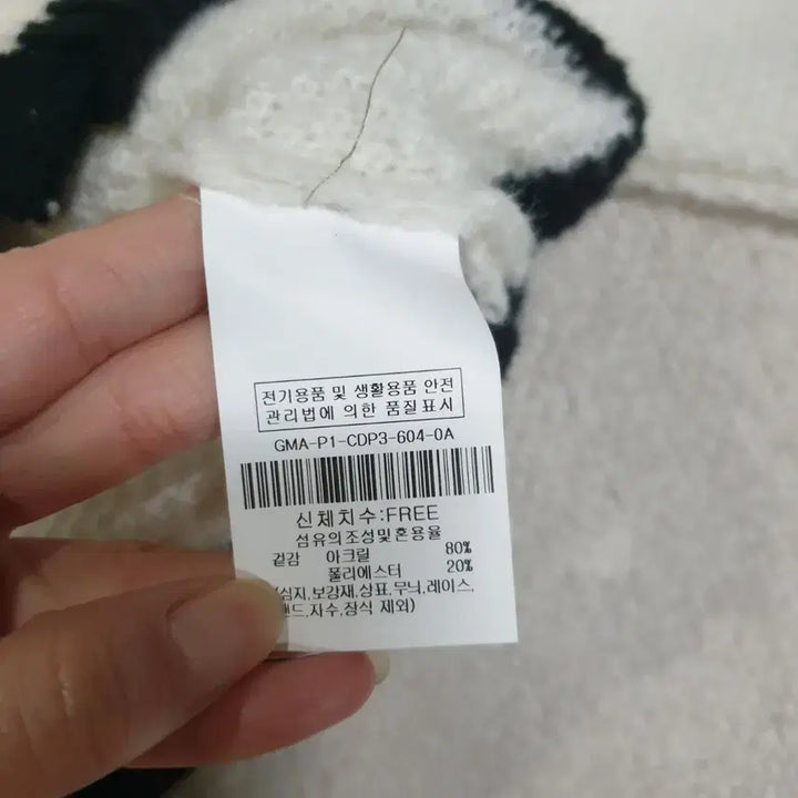 [BUNJANG] J.JiGott White Black Color Block Gold Button Cardigan / jj지고트 화이트 블랙 배색 금장 버튼 가디건 free