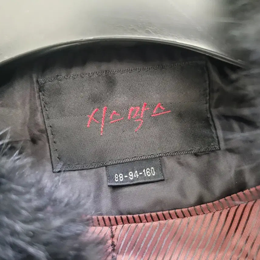 [BUNJANG] Sysmax Black Quilted Hooded Long Coat / 시스막스 렉스트리밍 블랙 퀼팅 후드 롱 코트