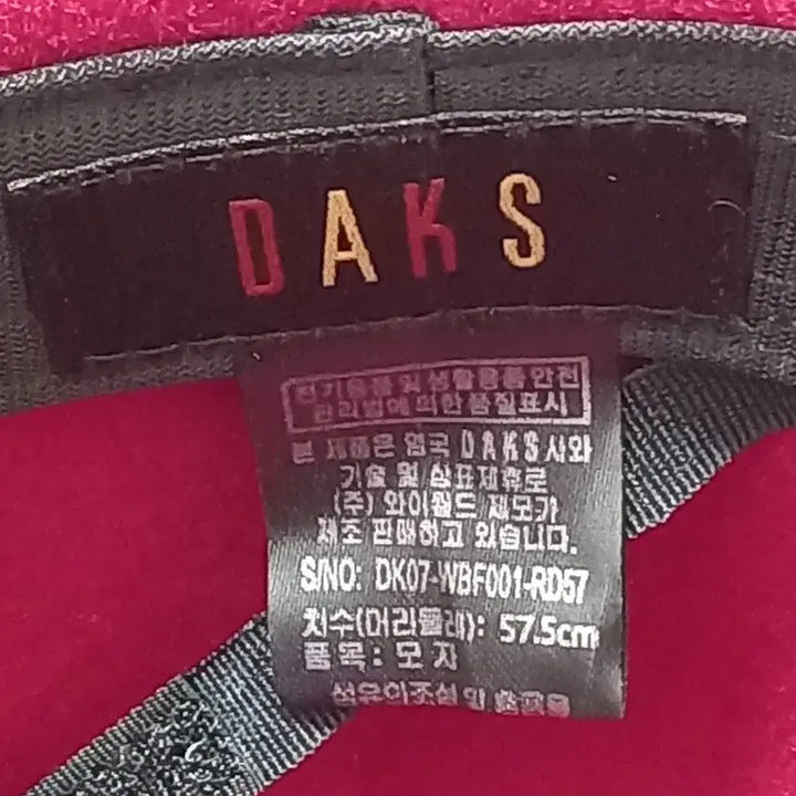 [BUNJANG] Daks Fedora Hat / 닥스 모100 페도라