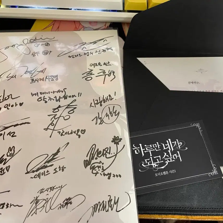 [BUNJANG] A Day Before Us Audio Webtoon Vol. 1 / 하루만 네가 되고 싶어 오디오웹툰 1권