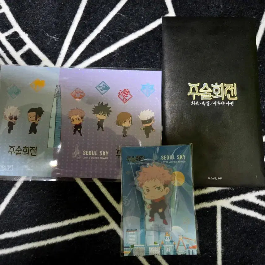 [BUNJANG] Jujutsu Kaisen Itadori Yuji Acrylic Block Set / 주술회전 서울스카이 콜라보 이타도리 유지
