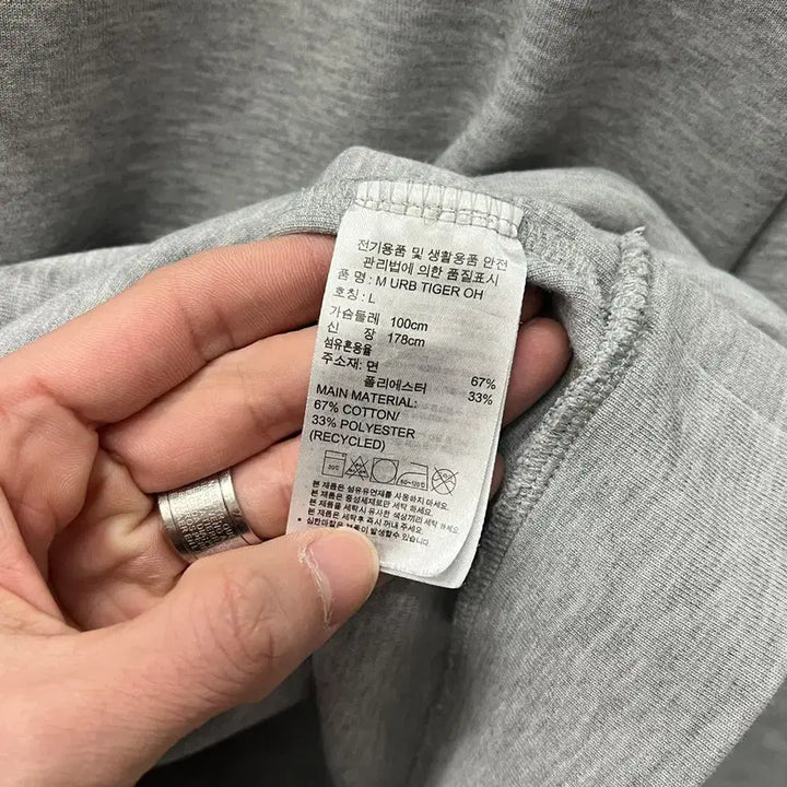 [BUNJANG] Adidas Urban Tiger Hoodie L / 아디다스 어반 타이거 후드티 L