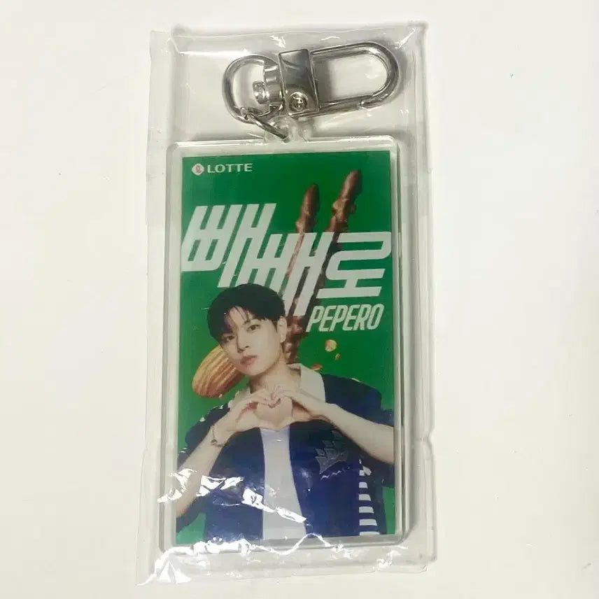 [SOLD OUT] [BUNJANG] Stray Kids Seungmin Pepero Keyring / 스트레이키즈 스키즈 승민 빼빼로 키링