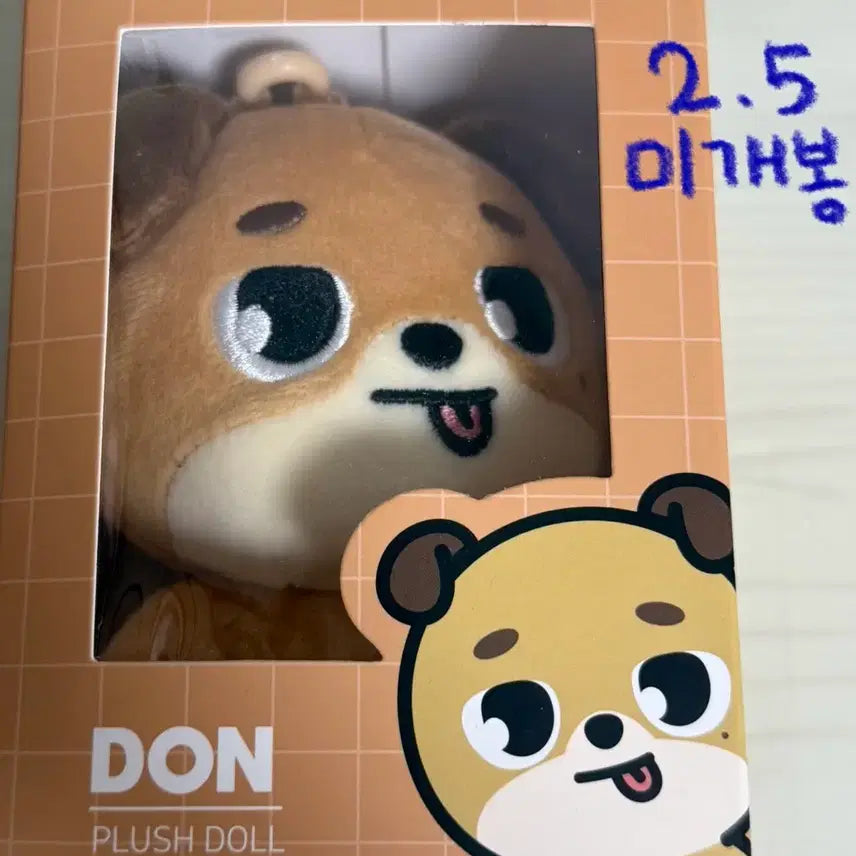 22 데니멀즈 메롱 돈