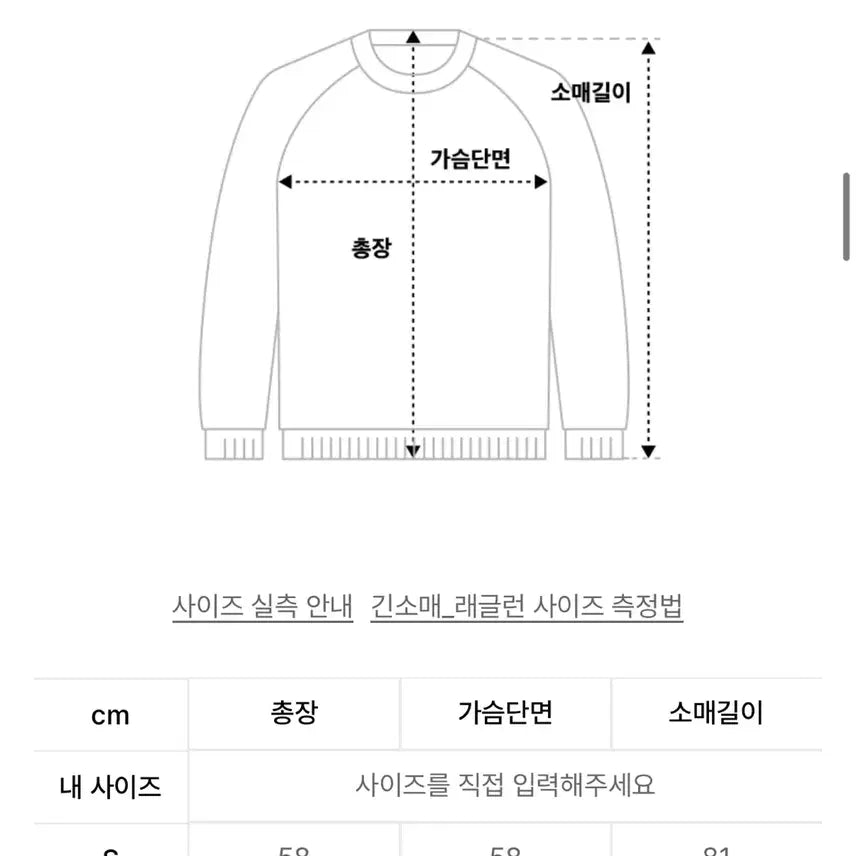[BUNJANG] Marithe Francois Girbaud Sweatshirt S / 마리떼 프랑소와 저버 맨투맨 s