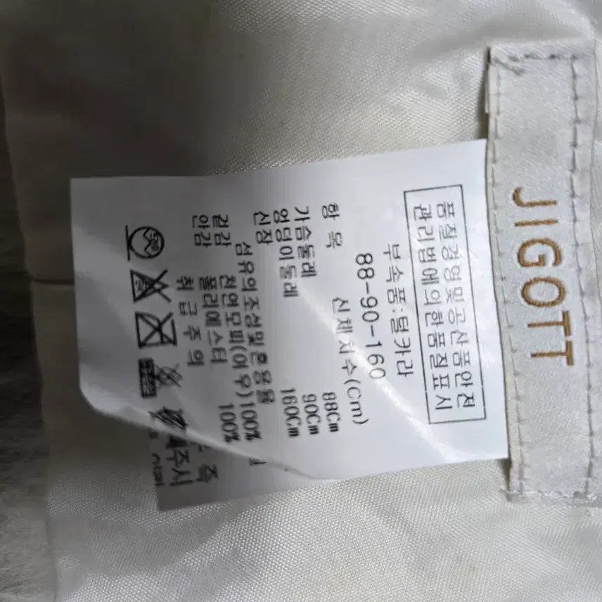 [BUNJANG] Zigot Women's Fox Fur Muffler / 지고트 여성 머플러 천연모피 여우털